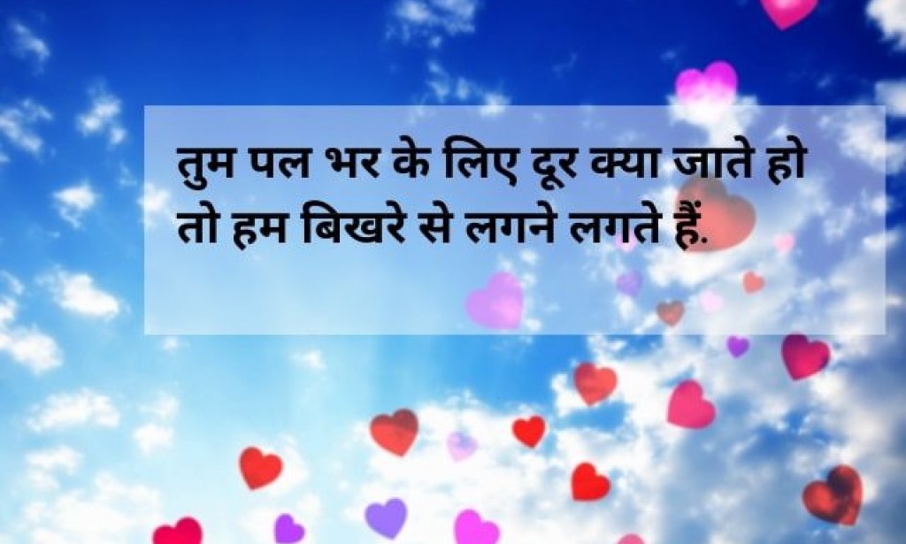 मोहब्बत शायरी - New Mohabbat Shayari 2021