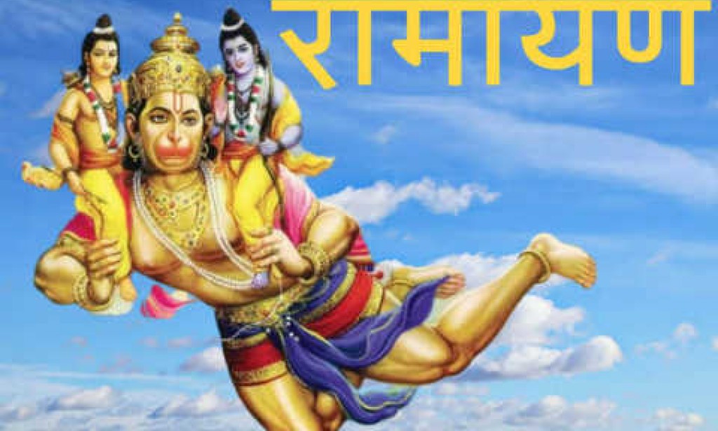 प्राचीन ग्रंथ ही हमें जीना सिखाते हैं, पढ़िए पूरी कहानी