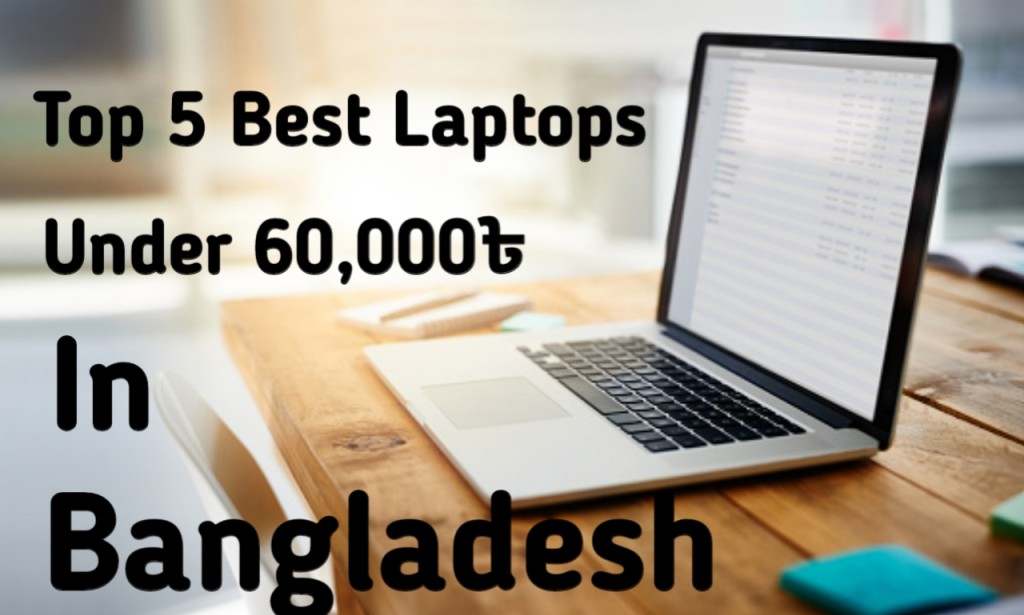 Top 5 Best LapTops Under 60,000৳ In Bangladesh Best Laptop Under 60,000 Technical Wakil