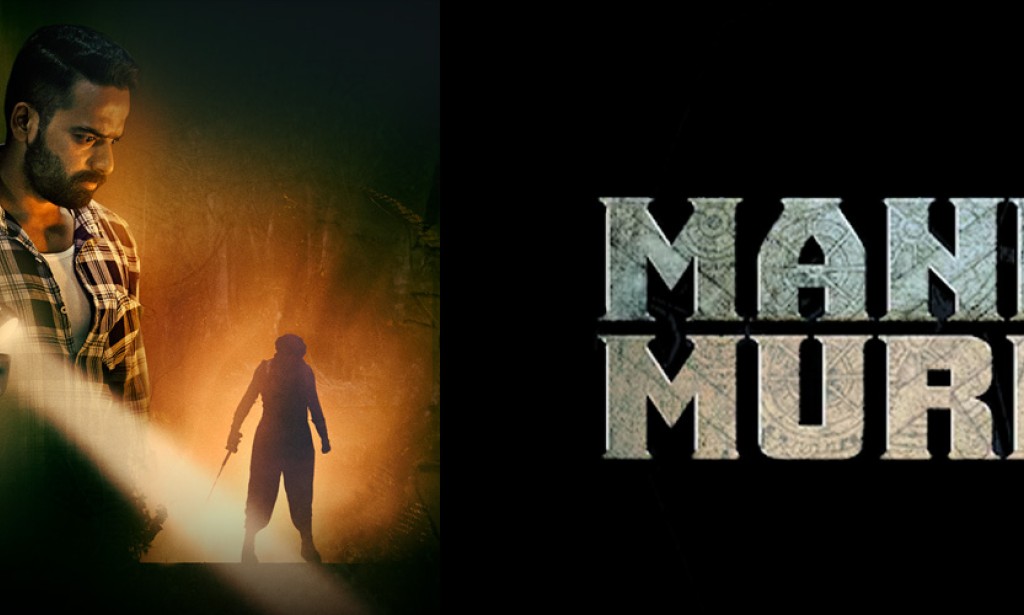 Mandala Murders: Netflix’s Dark Thriller You Can’t Stop Watching